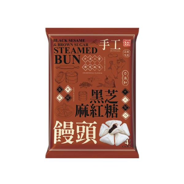 Black Sesame & Brown Sugar Steamed Bun