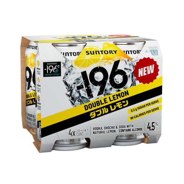 Double Lemon 4.5% Can 330ml