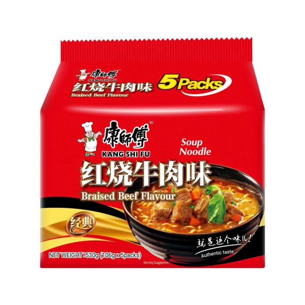 Braised Beef Noodles 5 Pack