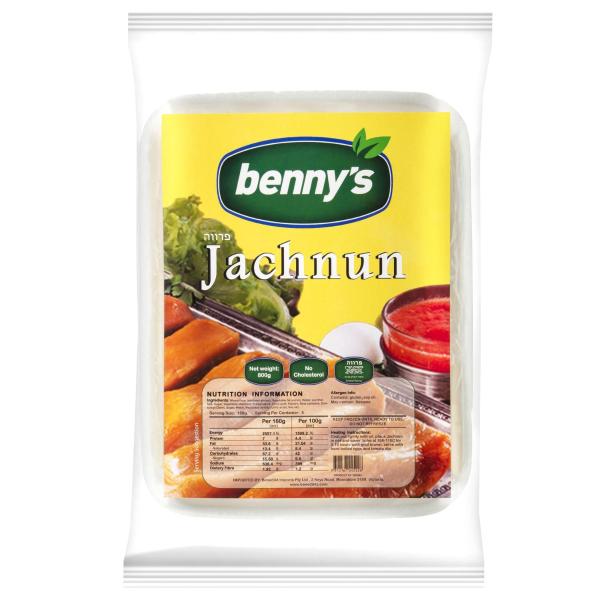 Frozen Domestic Jachnun Yemenite