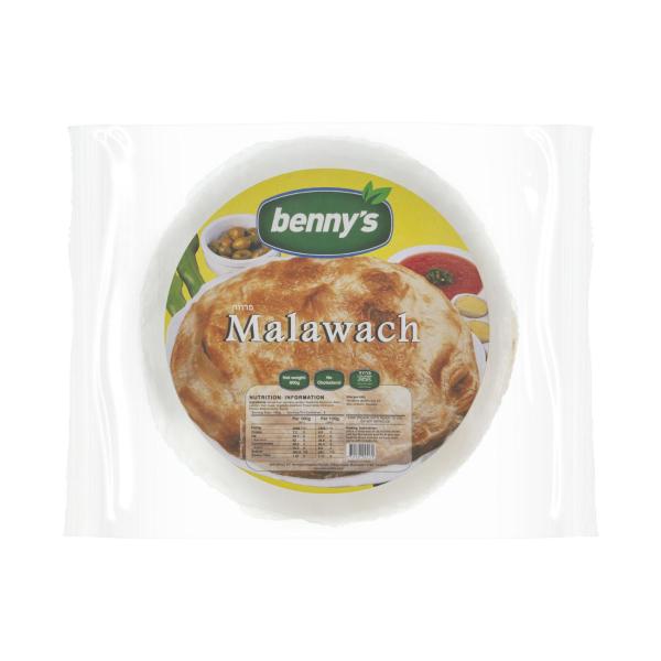 Frozen Domestic Malawach Yemenite