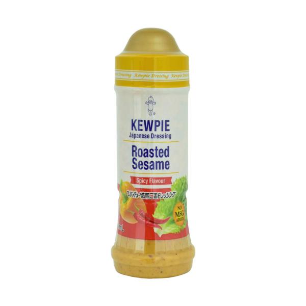 Spicy Roasted Sesame